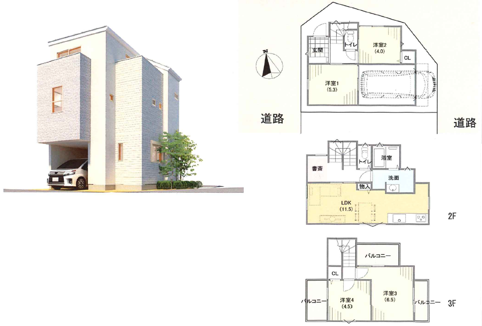 アーバンレイヤー宝塚旭町2